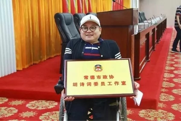 輪椅上逆襲，命運多舛的他成就傳奇人生｜委員故事