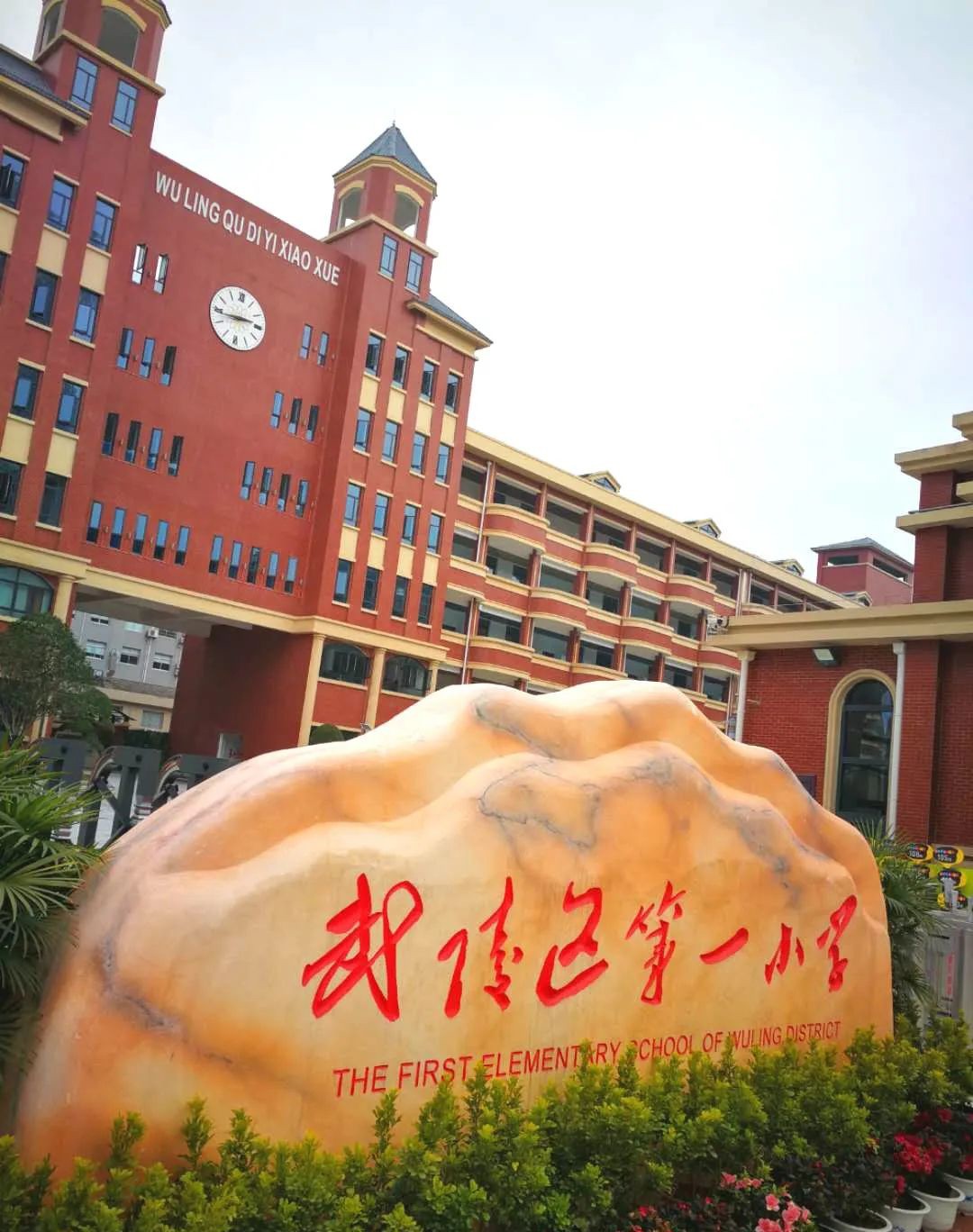 小學圖書館